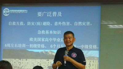 东泰工业园区应急救护培训课程展开
