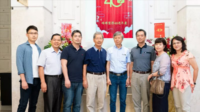 携手同心四十载，峰丽光晖耀将来