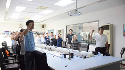 2019百日整改誓师活动