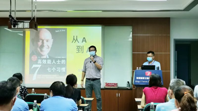改变，从八个好习惯开始！